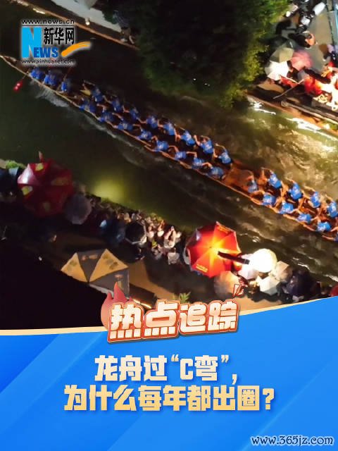 叠滘龙舟又又又出圈了
